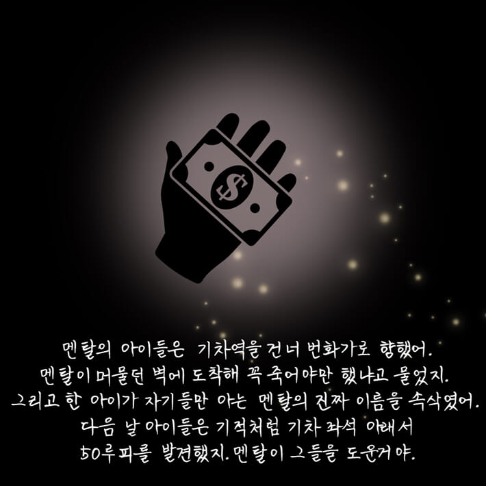 카드뉴스6