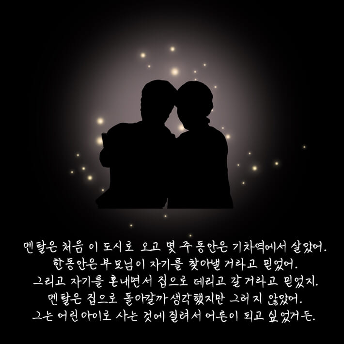 카드뉴스7