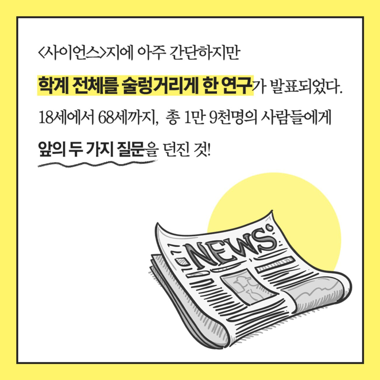 카드뉴스1