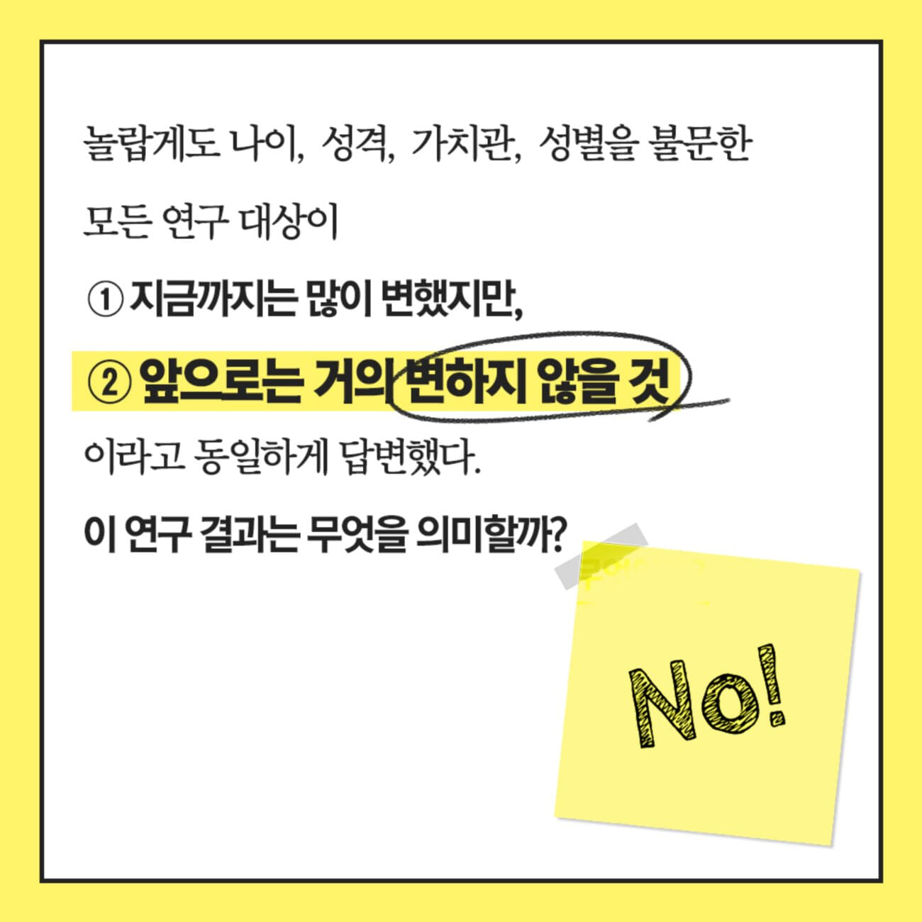카드뉴스2