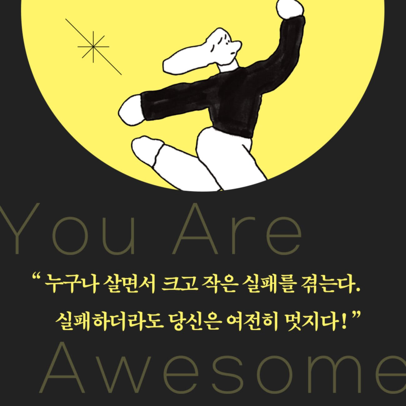 카드뉴스6