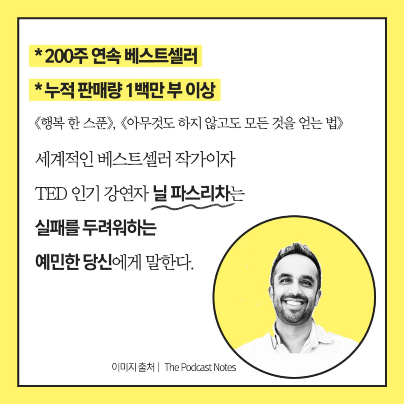 카드뉴스7