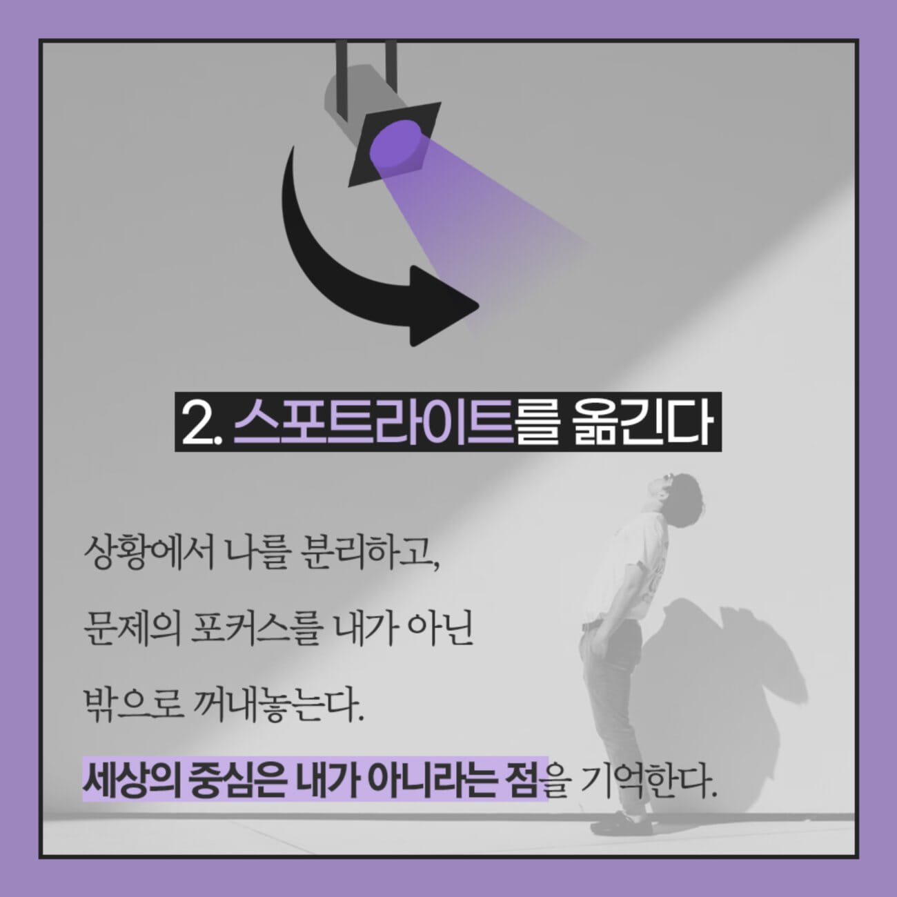 카드뉴스12