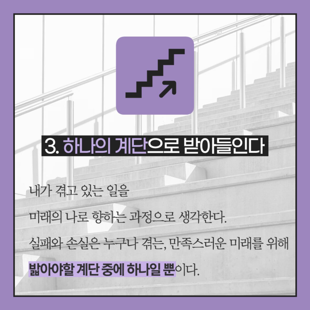 카드뉴스13