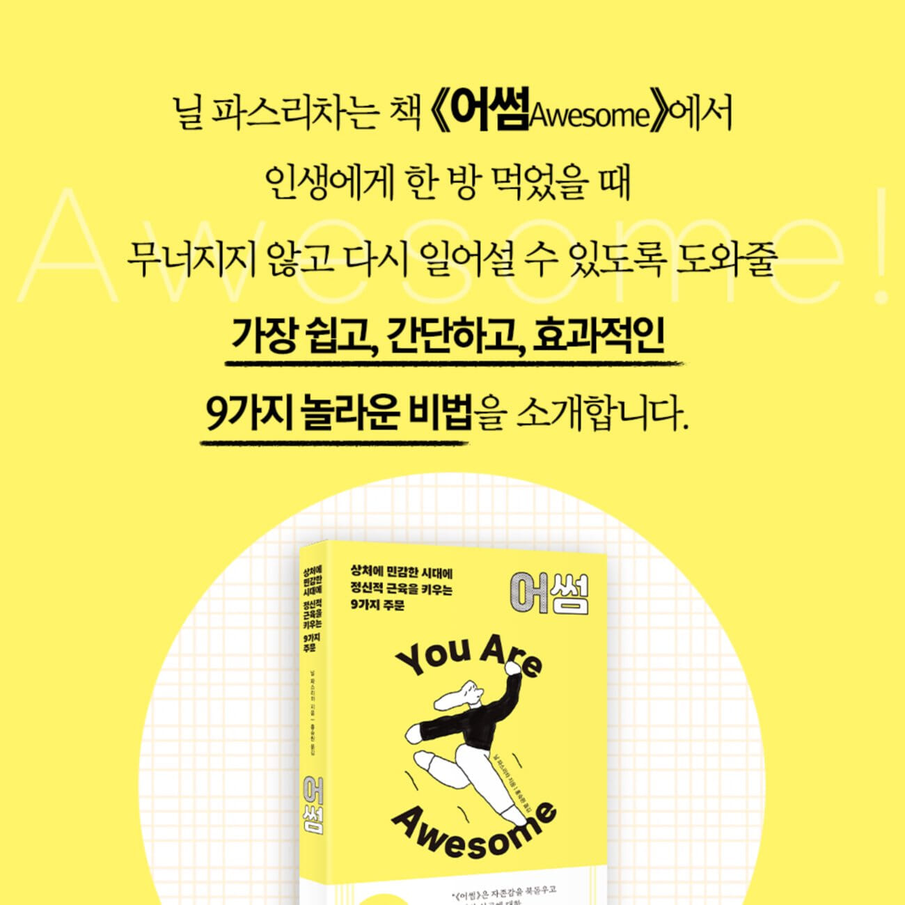 카드뉴스14