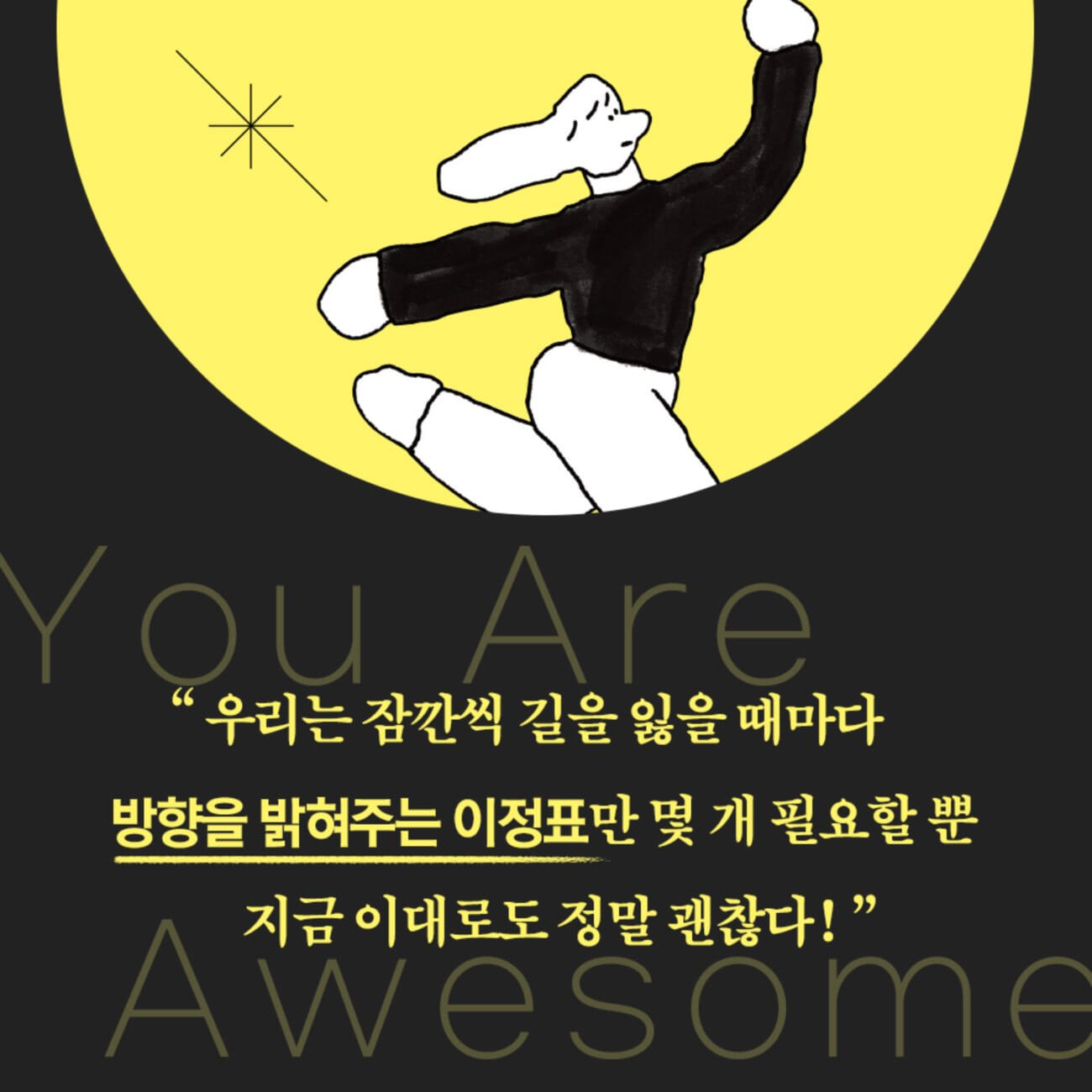 카드뉴스16