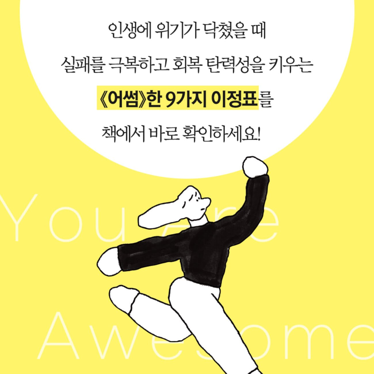 카드뉴스17