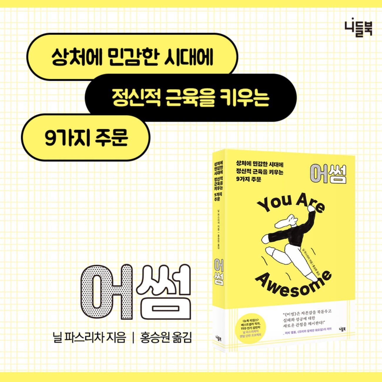 카드뉴스18