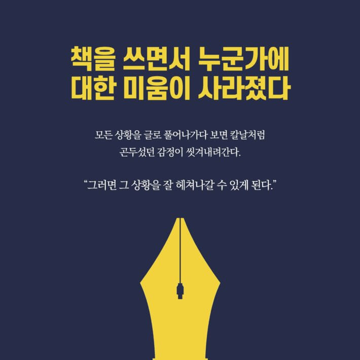 카드뉴스1