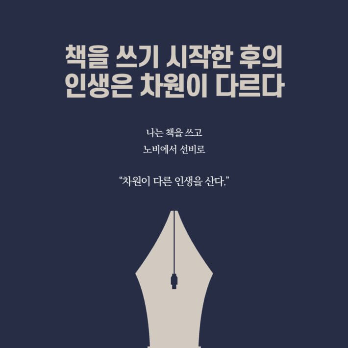 카드뉴스4