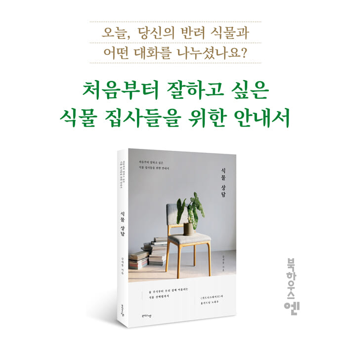 카드뉴스9