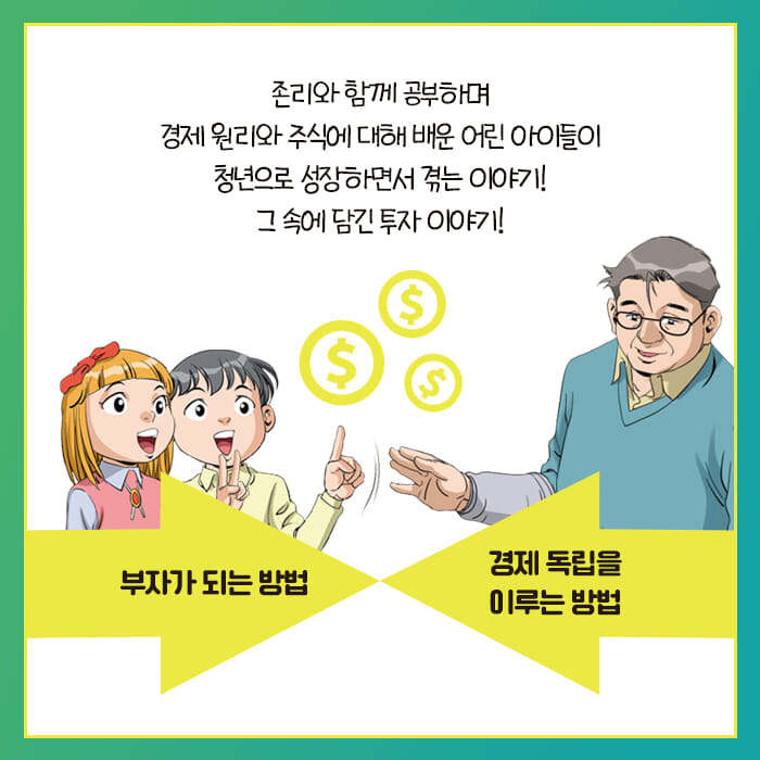 카드뉴스3