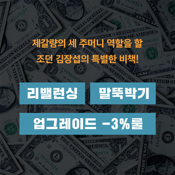 카드뉴스3