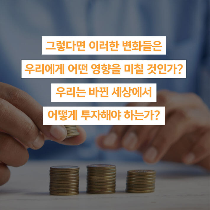 카드뉴스2