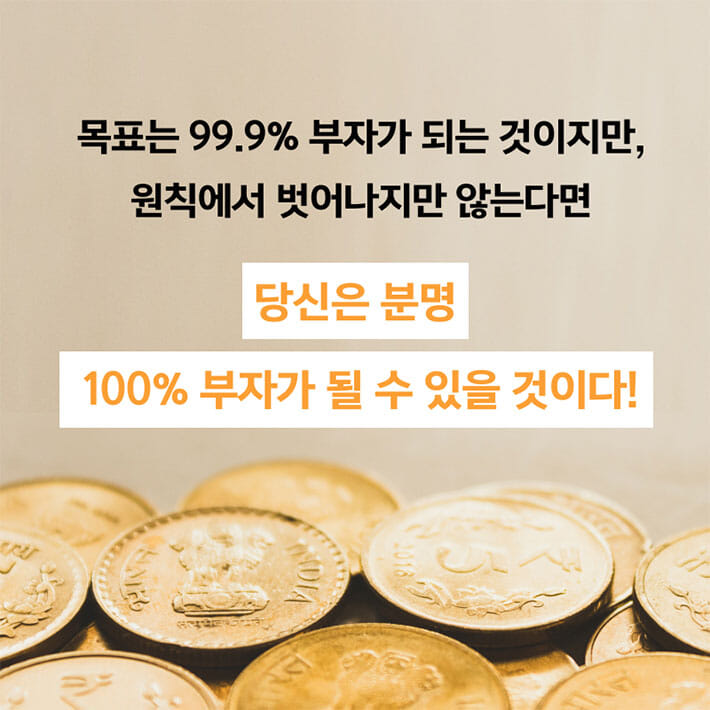 카드뉴스8