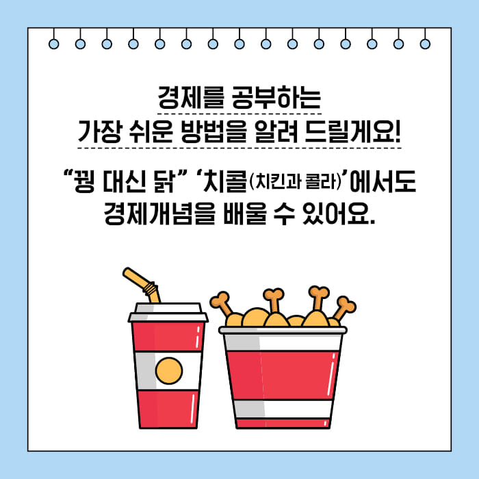 카드뉴스1