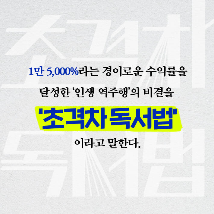카드뉴스6