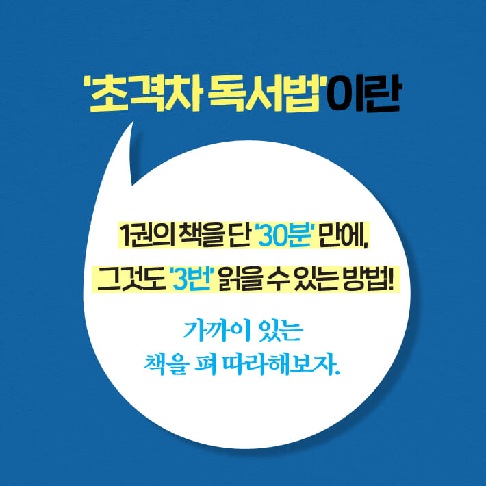 카드뉴스7