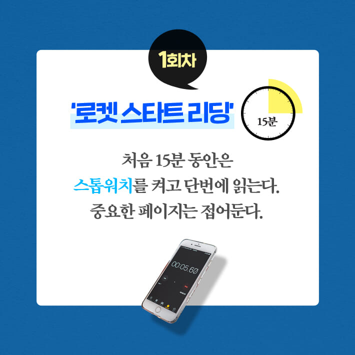 카드뉴스9