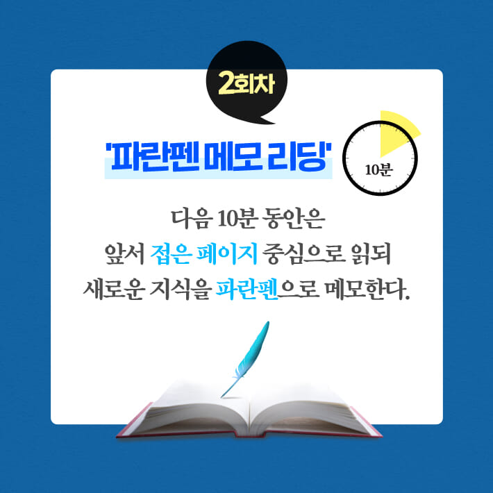 카드뉴스10