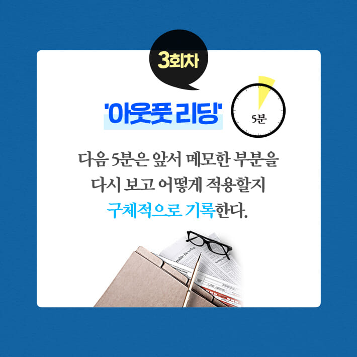 카드뉴스11