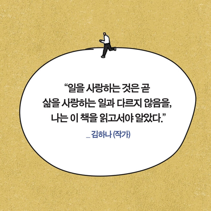 카드뉴스2