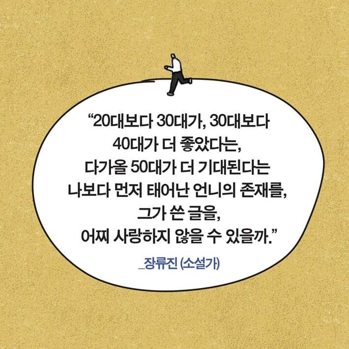 카드뉴스4
