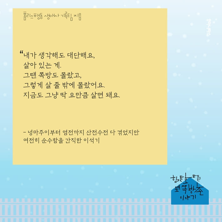 카드뉴스2