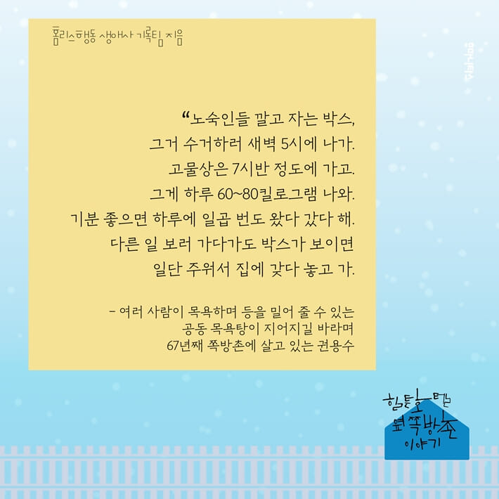 카드뉴스7