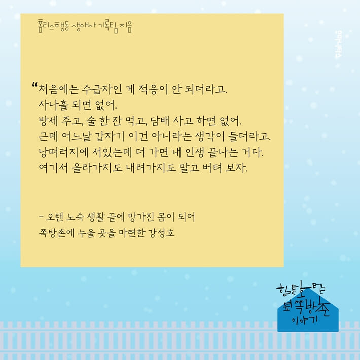 카드뉴스8