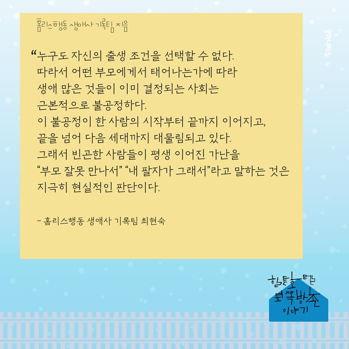 카드뉴스9