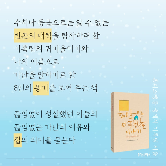 카드뉴스12