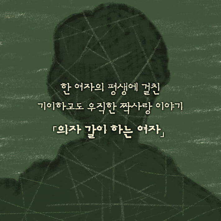 카드뉴스7