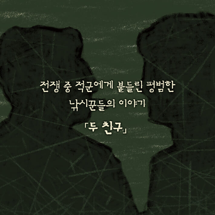 카드뉴스8