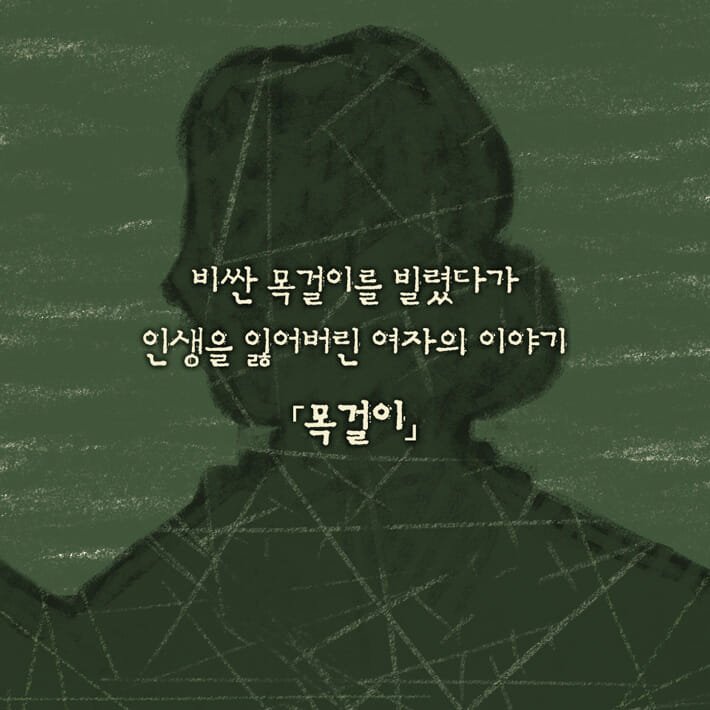 카드뉴스9