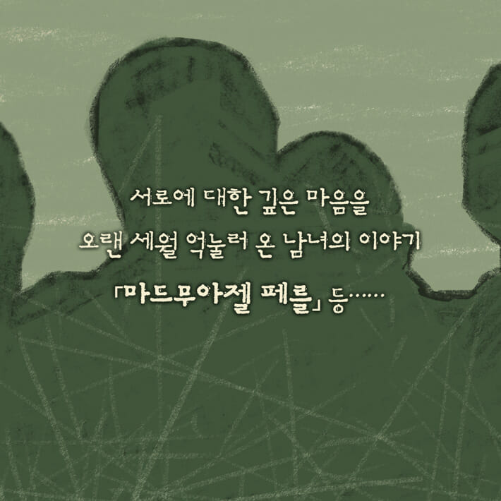 카드뉴스10