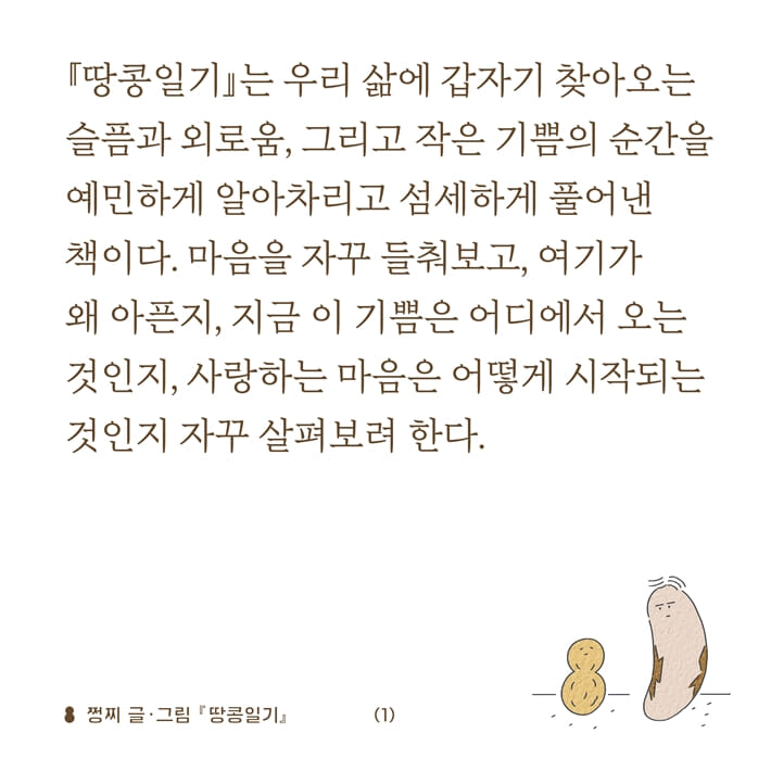 카드뉴스0