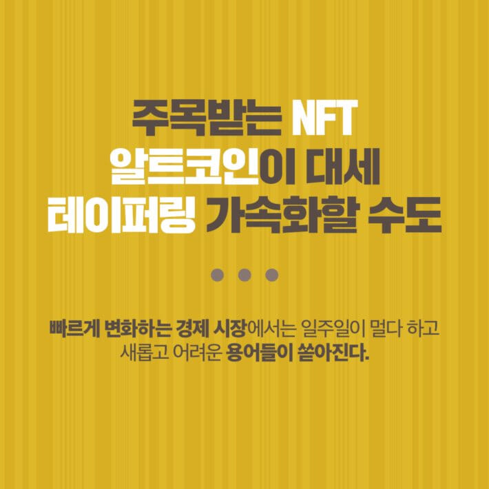 카드뉴스0