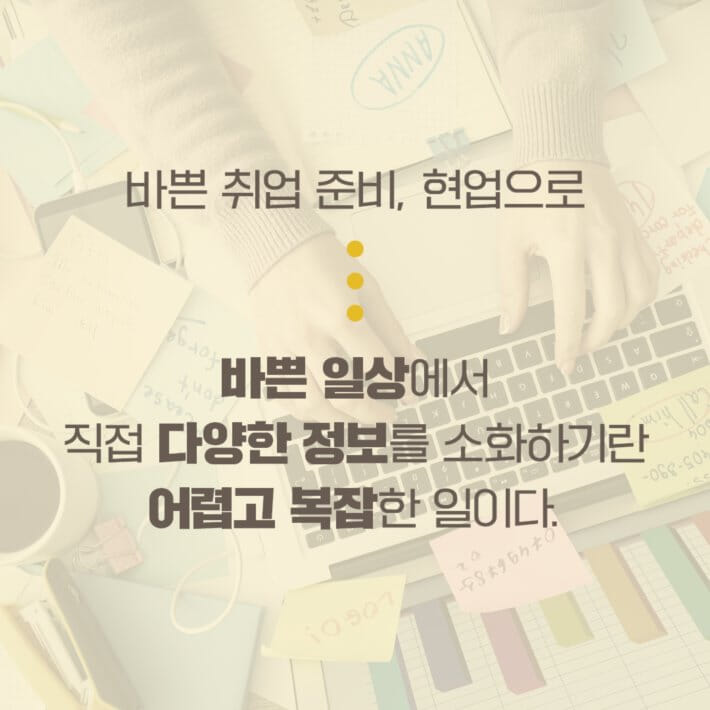카드뉴스1