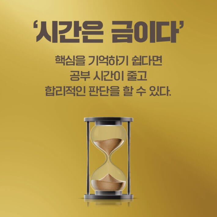 카드뉴스3