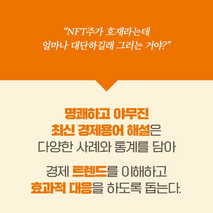 카드뉴스7