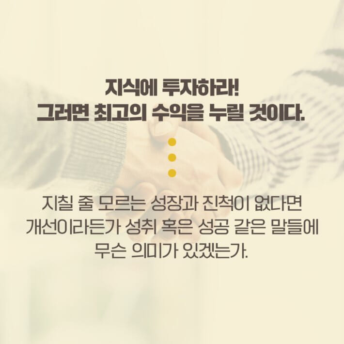 카드뉴스8