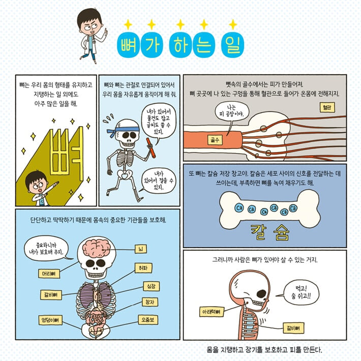 카드뉴스2