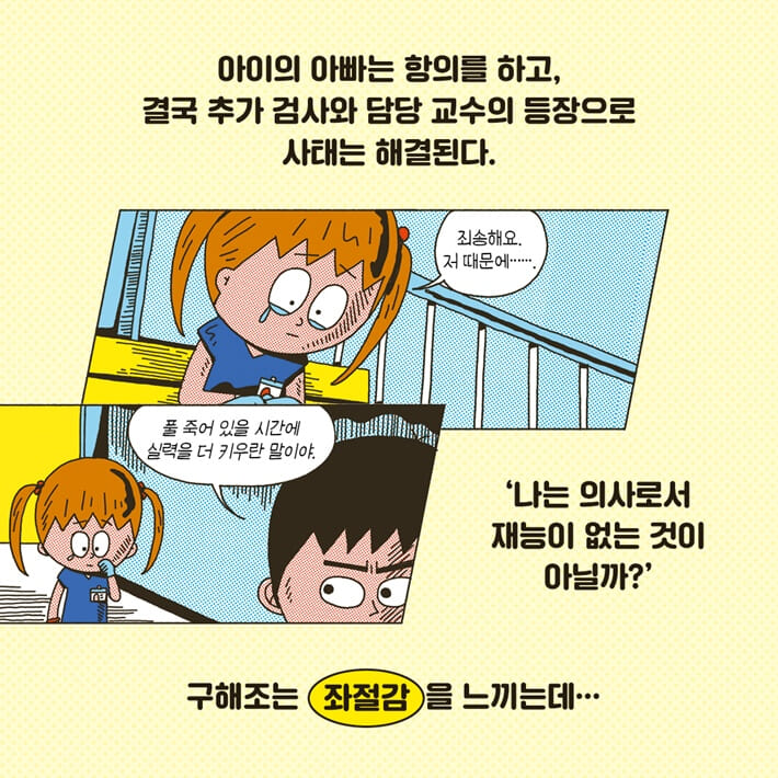 카드뉴스3