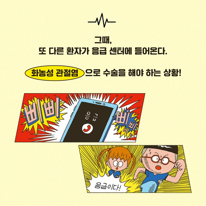 카드뉴스5