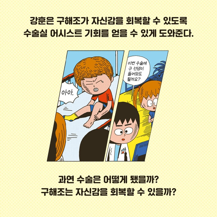 카드뉴스7