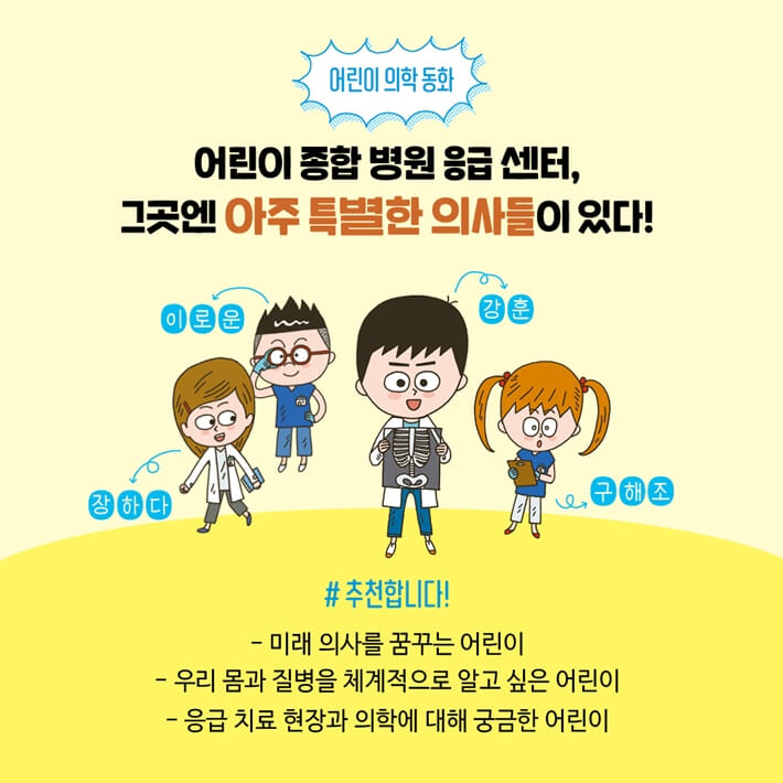 카드뉴스8