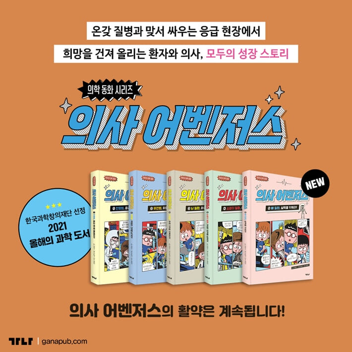 카드뉴스9