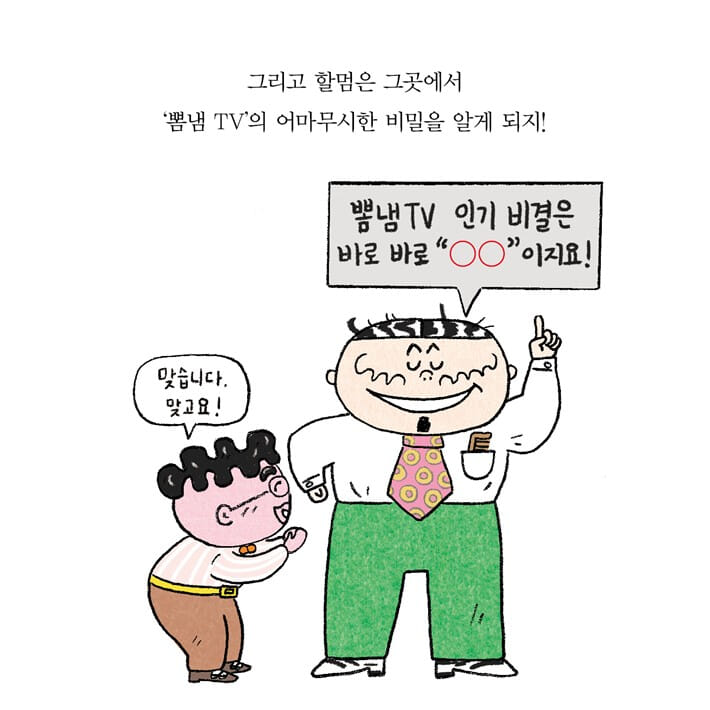카드뉴스18