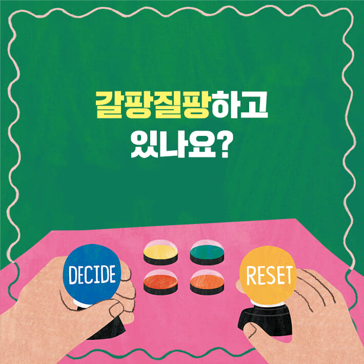 카드뉴스0